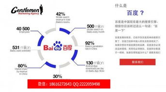 日喀則億凌云推廣公司 網絡信息技術開發的領航者